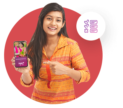 Register with Sthal Matrimony