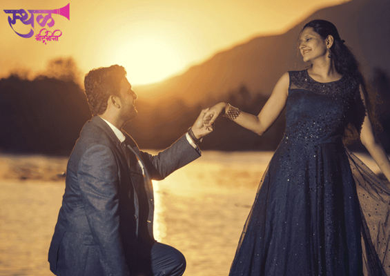 sthal-ata-sarv-samajasathi